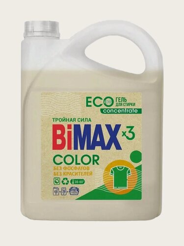 Изображение товара Гель для стирки Bimax Color ЭКО концентрат без хлора, без фосфатов, 4,8 кг.
