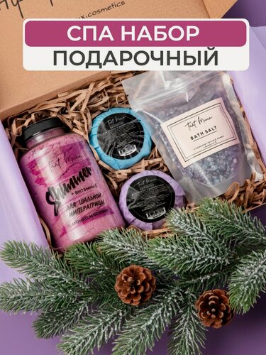Изображение товара Подарочный набор для женщин косметики, бьюти бокс, спа набор для ванны, подарок девушке, сестре, маме