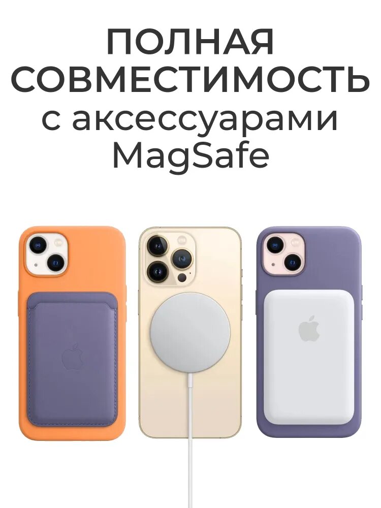 Чехол на айфон 16, с MagSafe, силикон, поликарбонат, прозрачный — фото 1