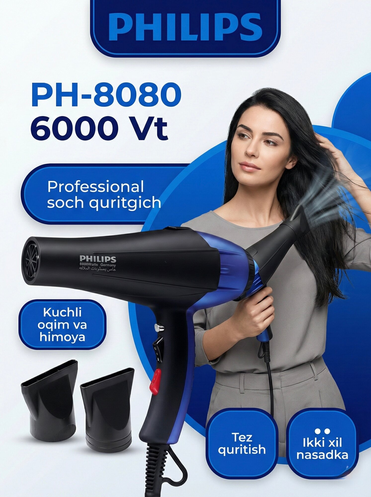 Профессиональный фен для волос Phillips styler PH-8080, для сушки и укладки с ионизацией Blue