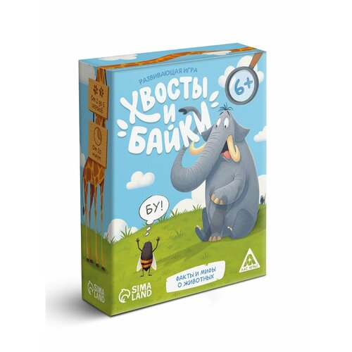 фото Настольная игра лас играс "хвосты и байки", развивающая, 60 карт, для детей от 6 лет