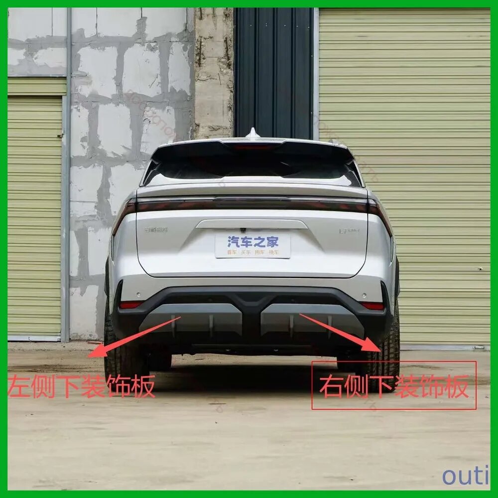 Защита внешних частей автомобиля на кузов, 2 шт. для Geely Galaxy L7 2023-2025, черная, АБС-пластик