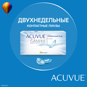 Контактные линзы ACUVUE OASYS with HYDRACLEAR PLUS, 6 шт., R 8,4, D -3,25