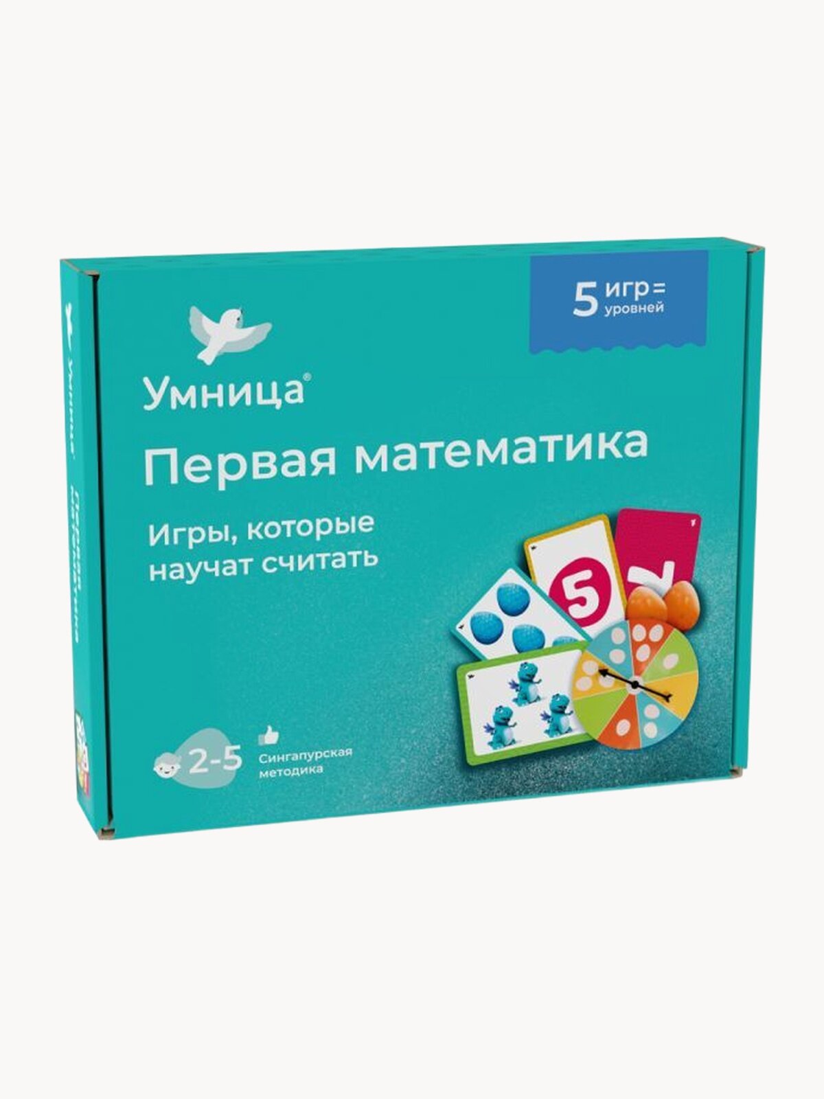 Умница. Первая математика. Игры, которые научат считать от 2 до 5 лет.