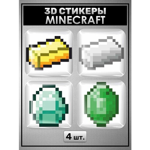 3D стикеры minecraft Майнкрафт камни