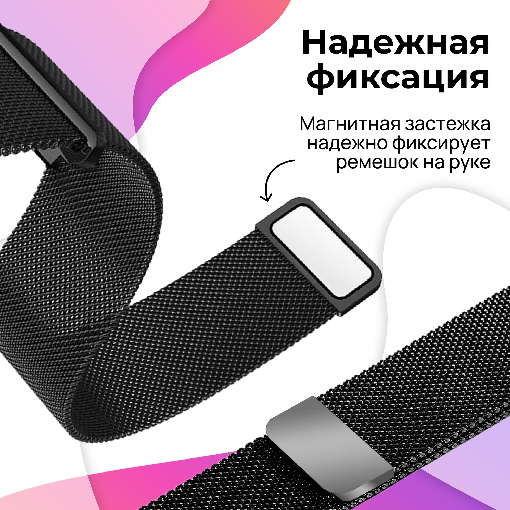 Ремешок миланская петля для Apple Watch 42-44-45-49 mm Series 1-9 SE Ultra / Металлический браслет дляарт часов Эпл Вотч 42-49 Перламутровый