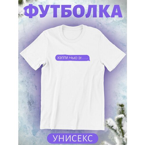 фото Футболка shulpinchik, размер 54, белый