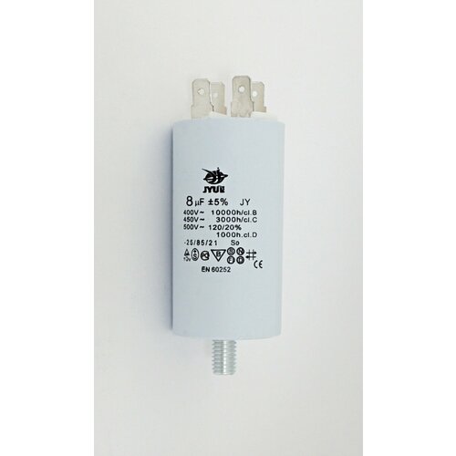 8 µF 450 VAC (±5%) Болт+ Клеммы 35*65 mm конденсатор пусковой
