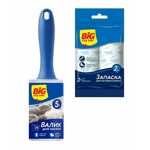 Набор для чистки и уборки одежды мебели щетка-роллер с липким валиком сменные валики 2 шт по 5 м Big City Life Фрекен Бок 717₽
