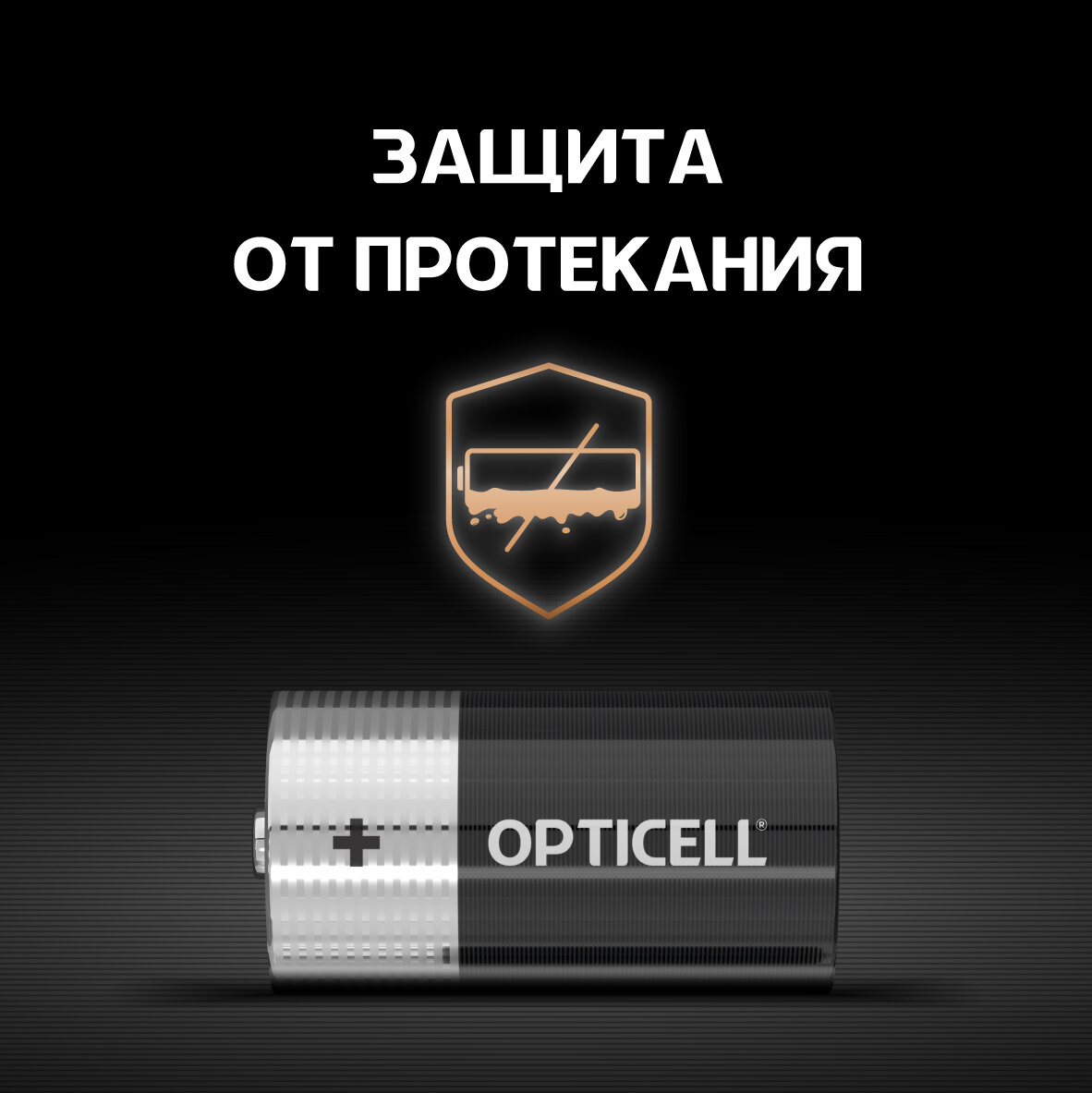 Батарейки Opticell D 2 шт - фото №5