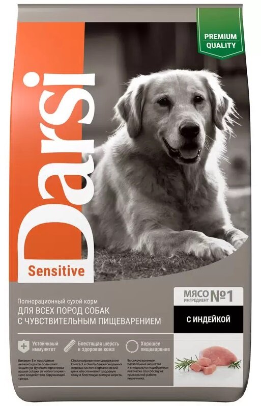 Сухой корм DARSI Sensitive для собак с чувствительным пищеварением, индейка, 10 кг