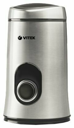 Кофемолка Vitek VT-1546 SR (серебристый)