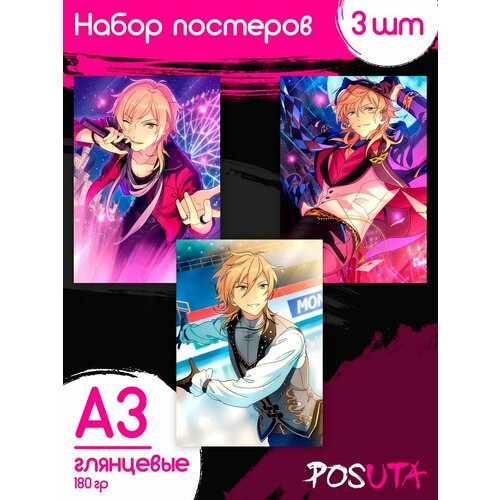 Постеры Ensemble Stars аниме Каору Хакадзэ