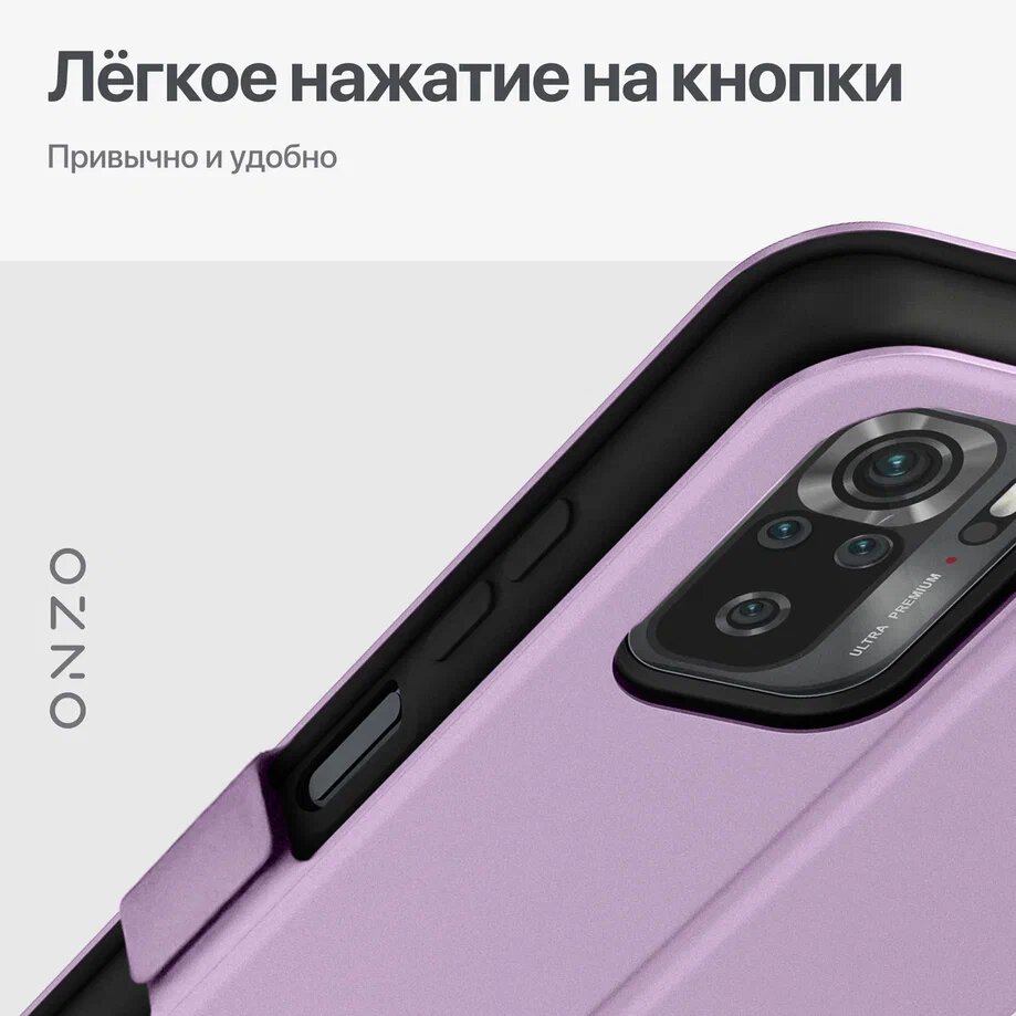 Чехол книжка для POCO M5S / Поко М5С с карманом для карт, сиреневый — фото 1