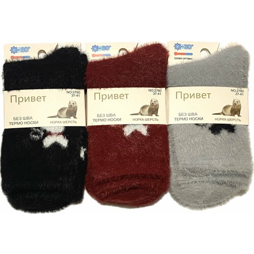 фото Носки привет, 3 пары, размер 37/41, черный, бордовый, красный, серый