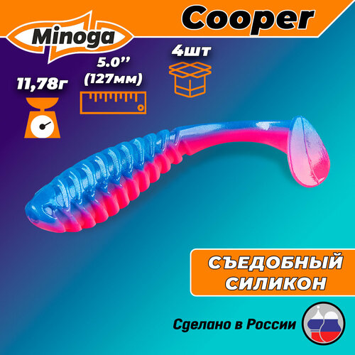 Силиконовая приманка COOPER 5,0