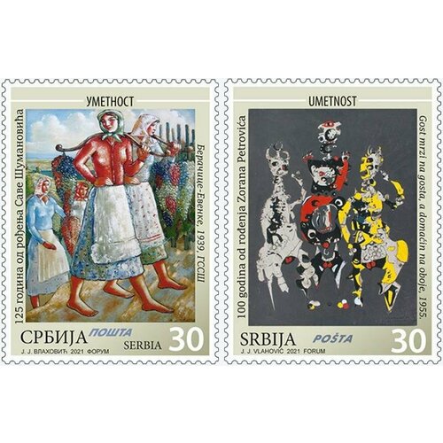 Почтовые марки Сербия 2021г. Искусство - 125 лет со дня рождения Савы Шумановича Картины, Искусство MNH