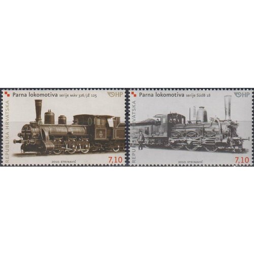 Почтовые марки Хорватия 2010г. 150 лет Хорватским железным дорогам Железные дороги, Поезда, Локомотивы MNH