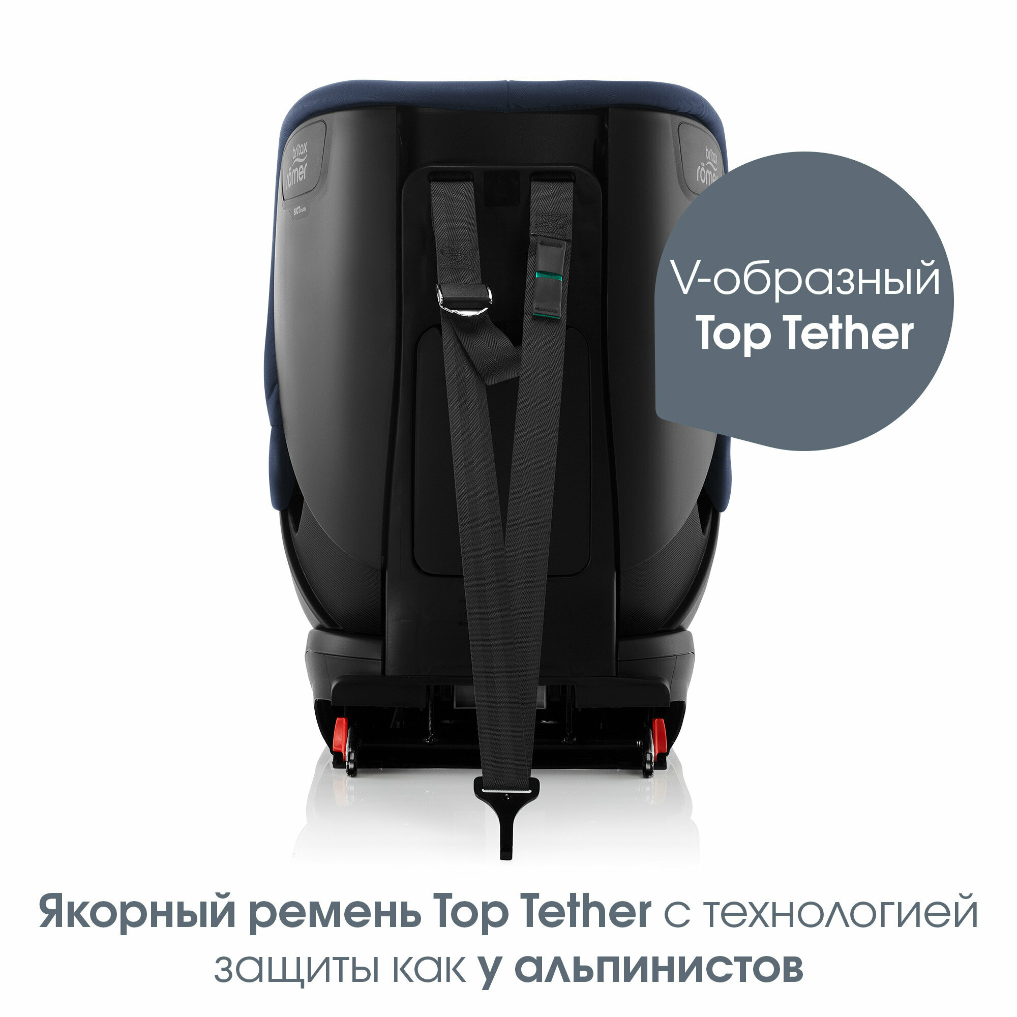 Автокресло Britax Romer, Trifix 2 i-Size, Trendline Moonlight Blue - фото №8