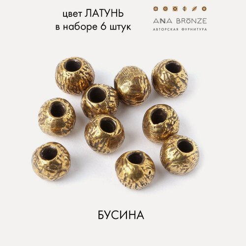 Изображение товара Бусина 4 мм из латуни фурнитура для украшений - серьги, колье, подвеска, брошь л3831(6)