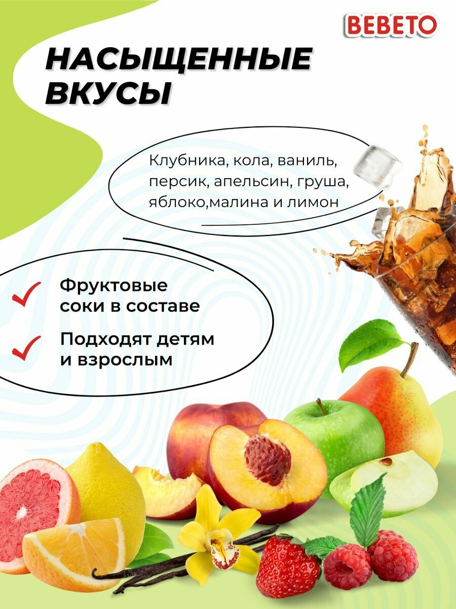 Мармелад и Маршмеллоу Турция "Pick & Mix" Bebeto, 750г. - фотография № 3