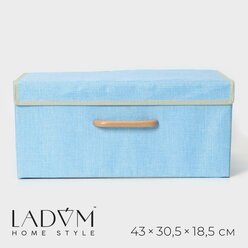 Короб стеллажный для хранения с крышкой «Франческа», 43×30,5×18,5 см, цвет голубой