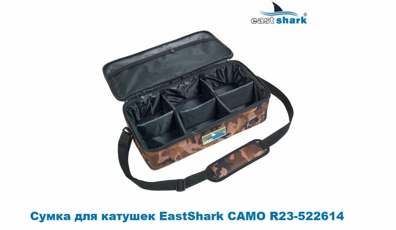 Сумка для 6 катушек EastShark CAMO R23-522614