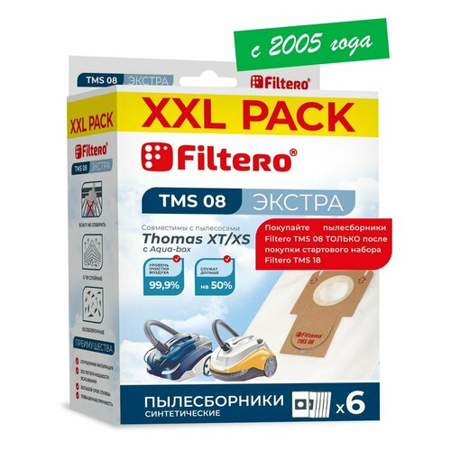 filtero набор tms 18 экстра стартовый белый 2 шт Мешки-пылесборники Filtero TMS 08 XXL Pack Экстра, 6 штук
