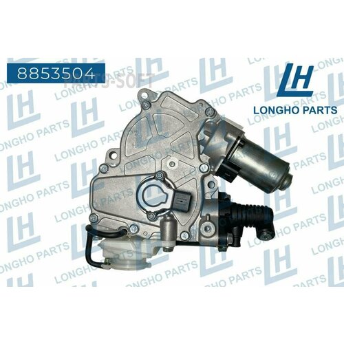 LONGHO 8853504 Актуатор включения сцепления TOYOTA 3136052041