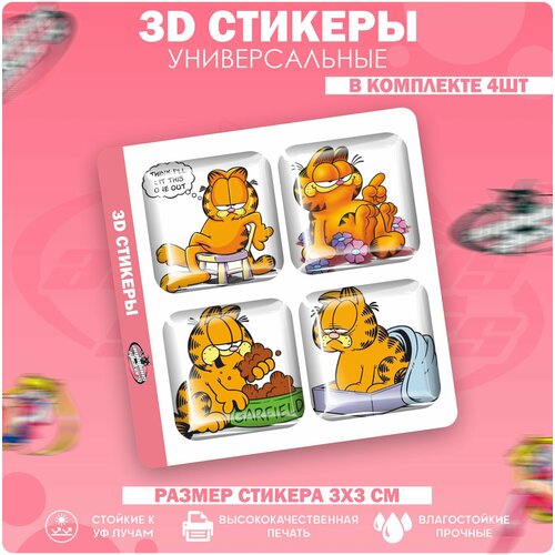 3D стикеры наклейки на телефон Гарфилд комиксы