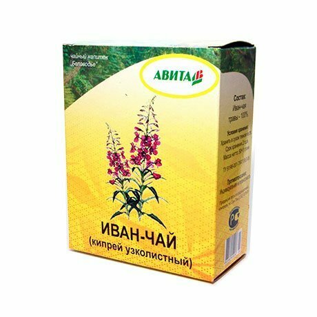 Иван-Чай (Кипрей) "Авита" 50 г при желудочных-кишечных заболеваниях повышает иммунитет