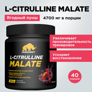 Фото Аминокислоты PRIMEKRAFT L-Citrulline Malate Цитруллин малат со вкусом berry punch / 200 гр (ягодный пунш) / 40 порций