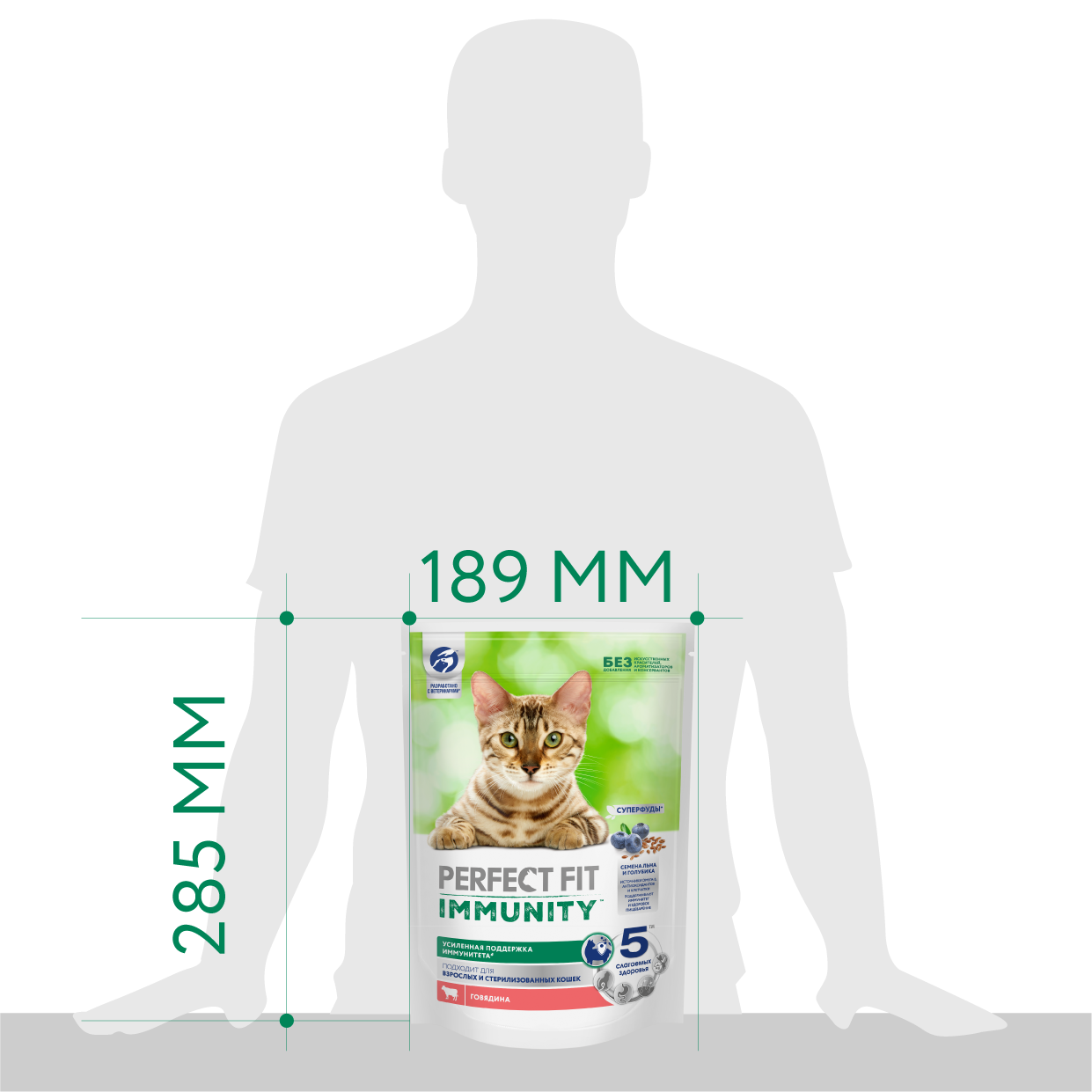 PERFECT FIT Immunity Корм сух.говядина,семена льна и голубика д/кошек 580г PERFECT FIT - фото №8