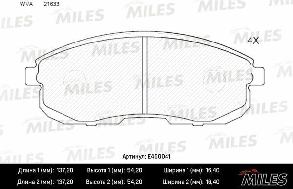 Колодки тормозные NISSAN JUKE MAXIMA TEANA TIIDA SUZUKI SX4 перед. б инд. износа Miles E400041