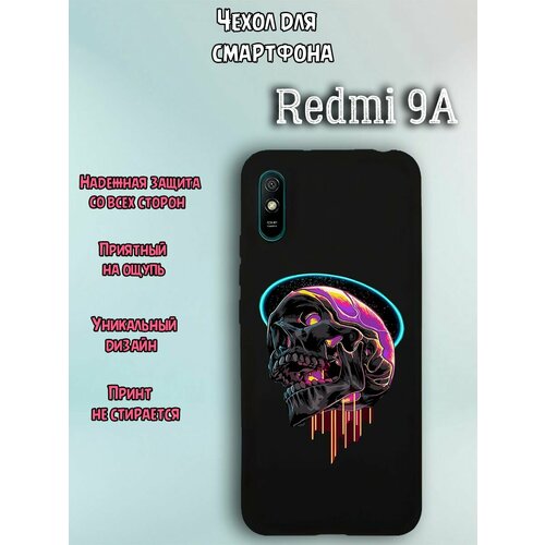 Чехол для телефона Redmi 9a c принтом неоновый чёрный череп