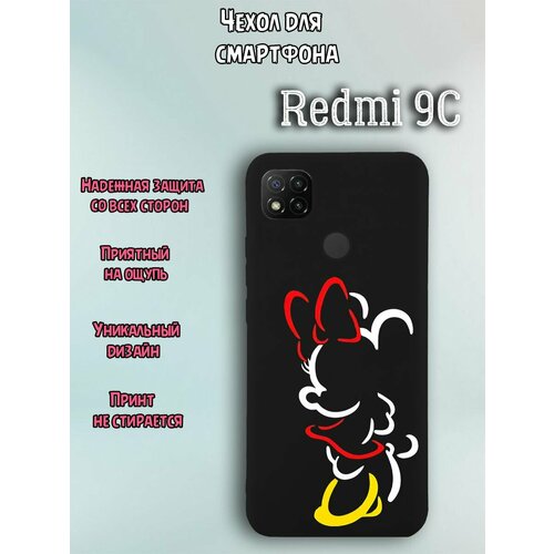 Чехол для телефона Redmi 9c c принтом Микки Маус силуэт