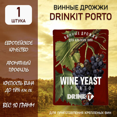 Дрожжи винные Drinkit Porto 10гр. (винные дрожжи для креплёных вин)