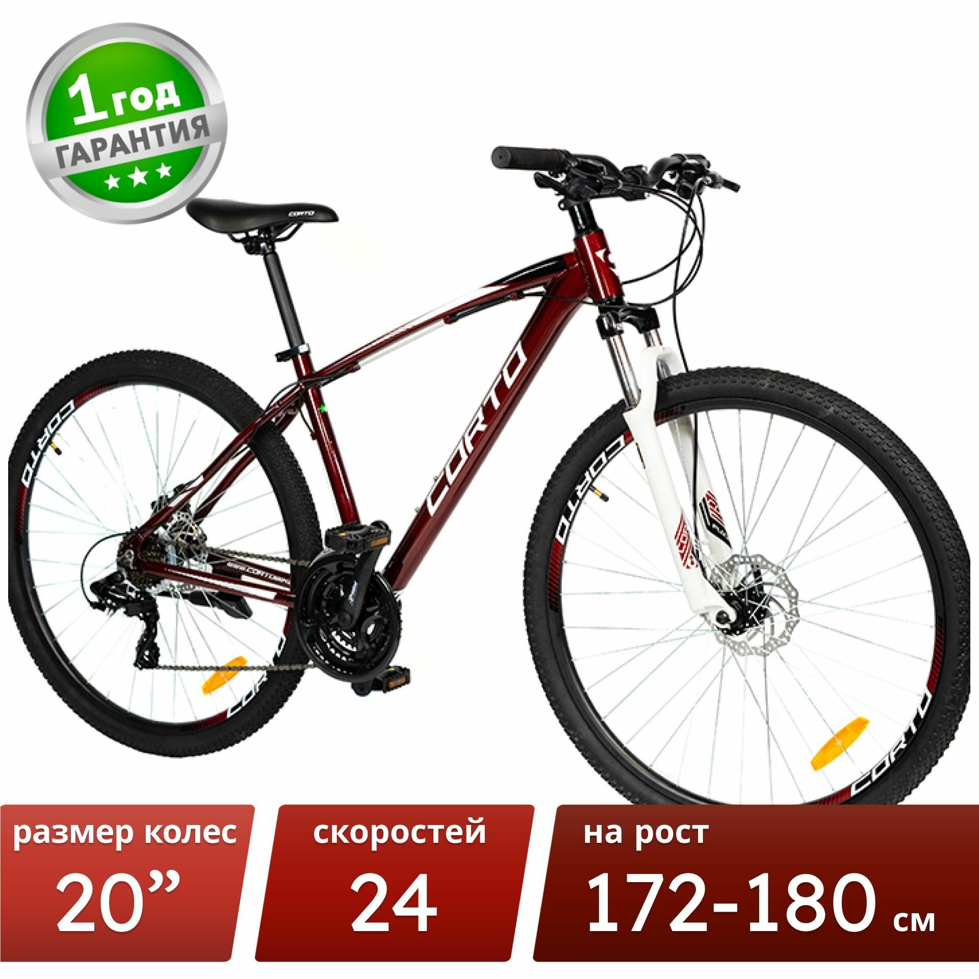 Велосипед горный FC129-20" matt red/матовый красный