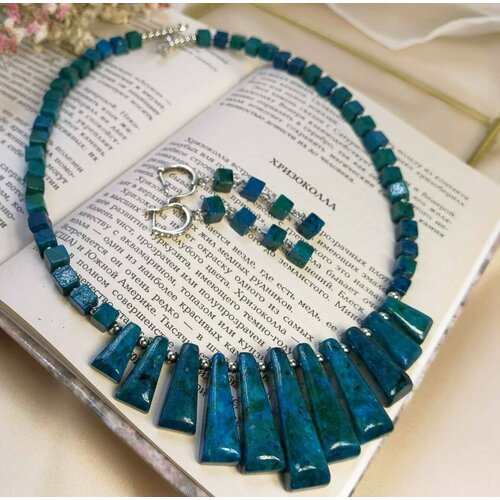 Комплект бижутерии Камни Елены: серьги, колье, хризоколла, размер колье/цепочки 48 см