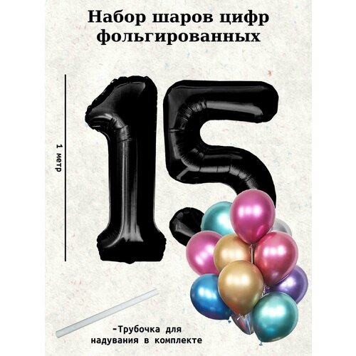 голубой, золотистый, черный, розовый, фиолетовый, серебристый