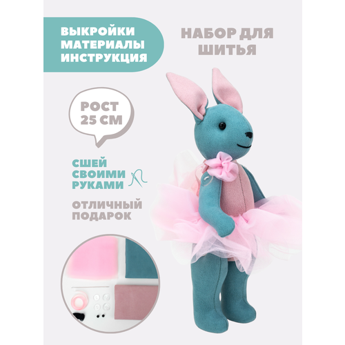 фото Набор для шитья игрушки pugovka doll зайка белла