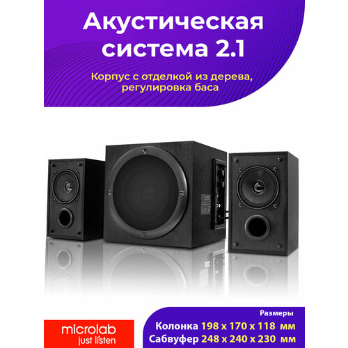 Аудиосистема Microlab TMN-1/2.1 black