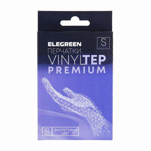 Перчатки одноразовые Elegreen PREMIUM S 5 пар фиолетовые 177₽