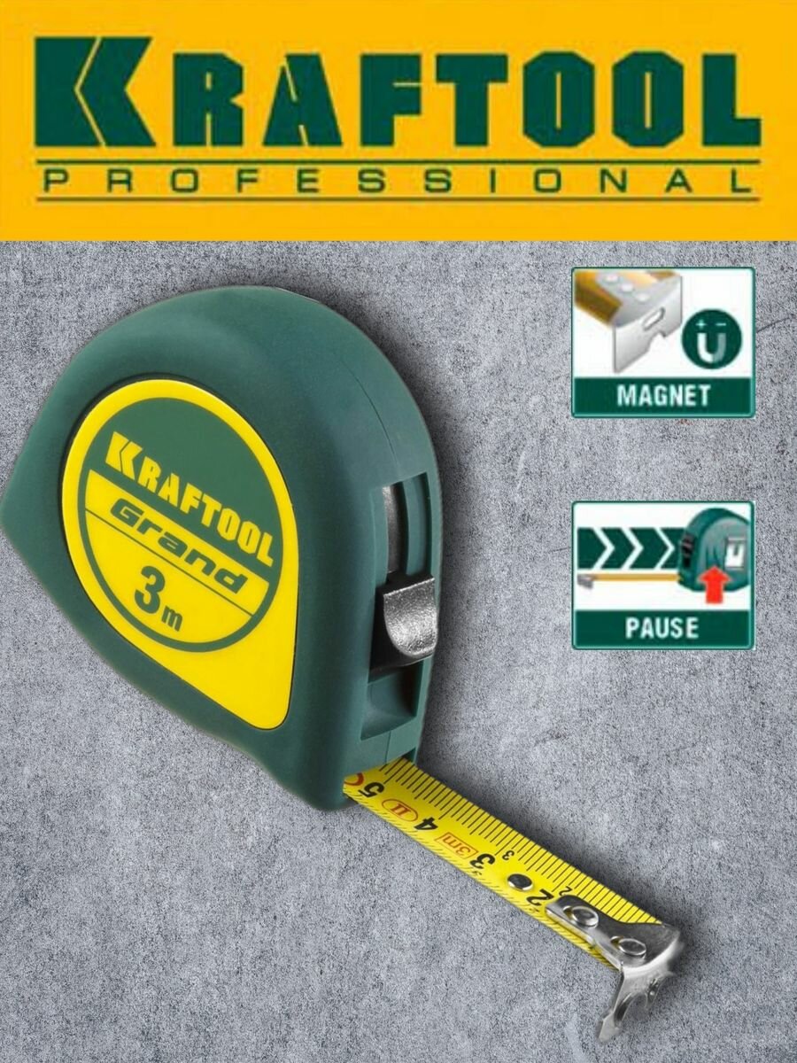 фото Рулетка Kraftool 34022-05-19