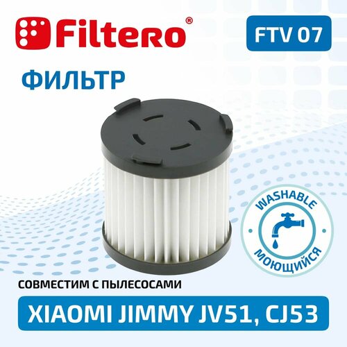 Filtero FTV 07 фильтр для пылесоса Xiaomi JIMMY JV51 CJ53 339₽