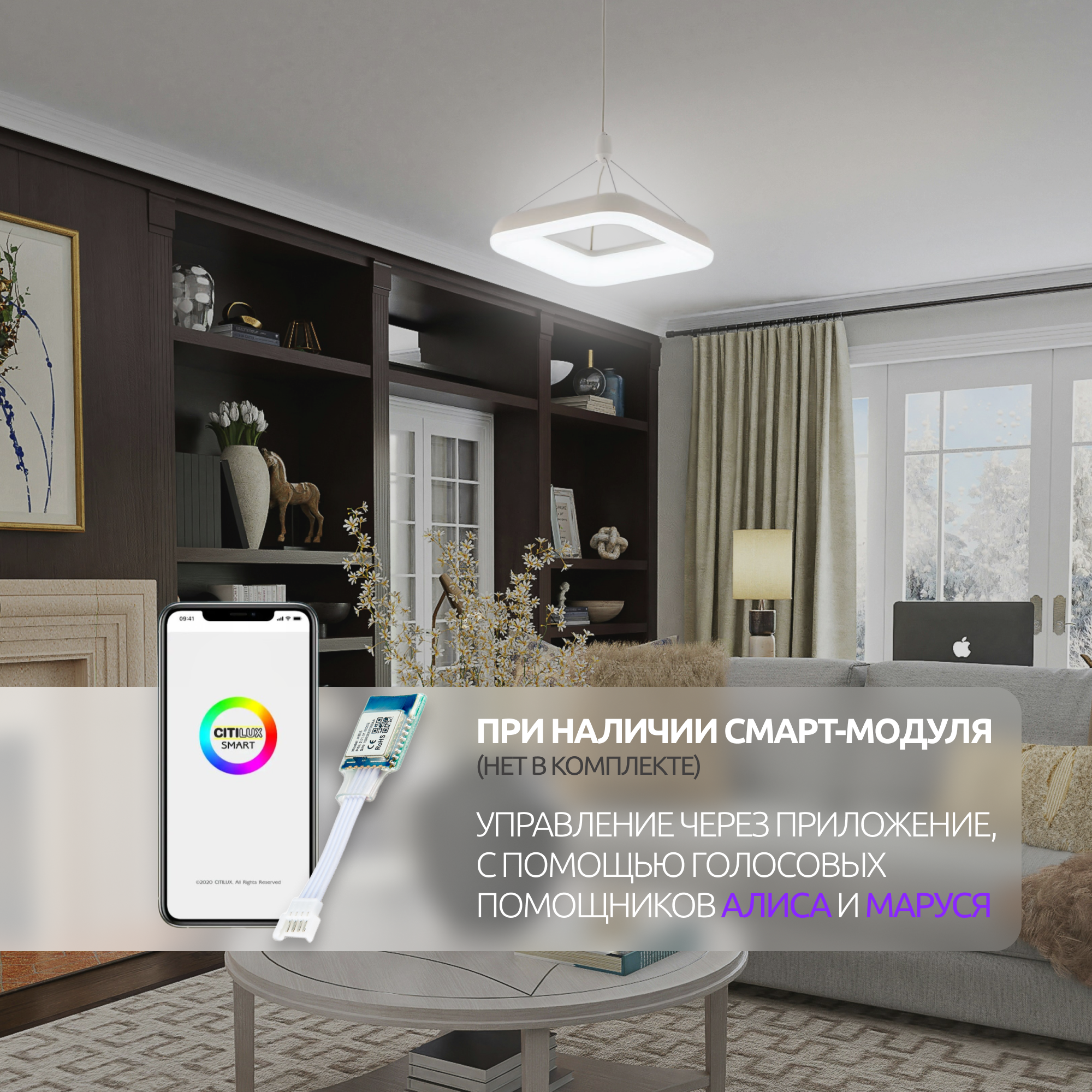 Светодиодный подвесной светильник Citilux Паркер CL225B210 - фото №5