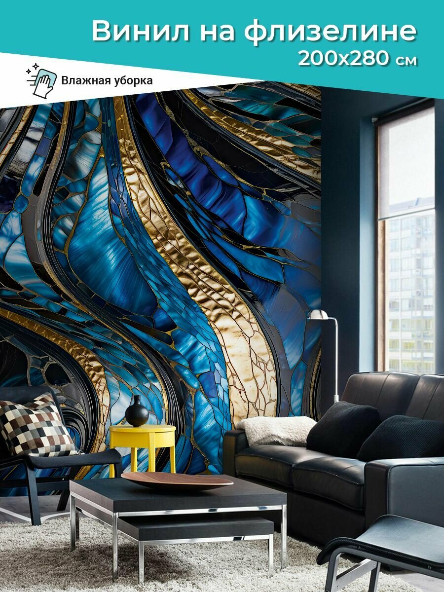 фото Фотообои 2 х 2,8 м виниловые на флизелине Мрамор