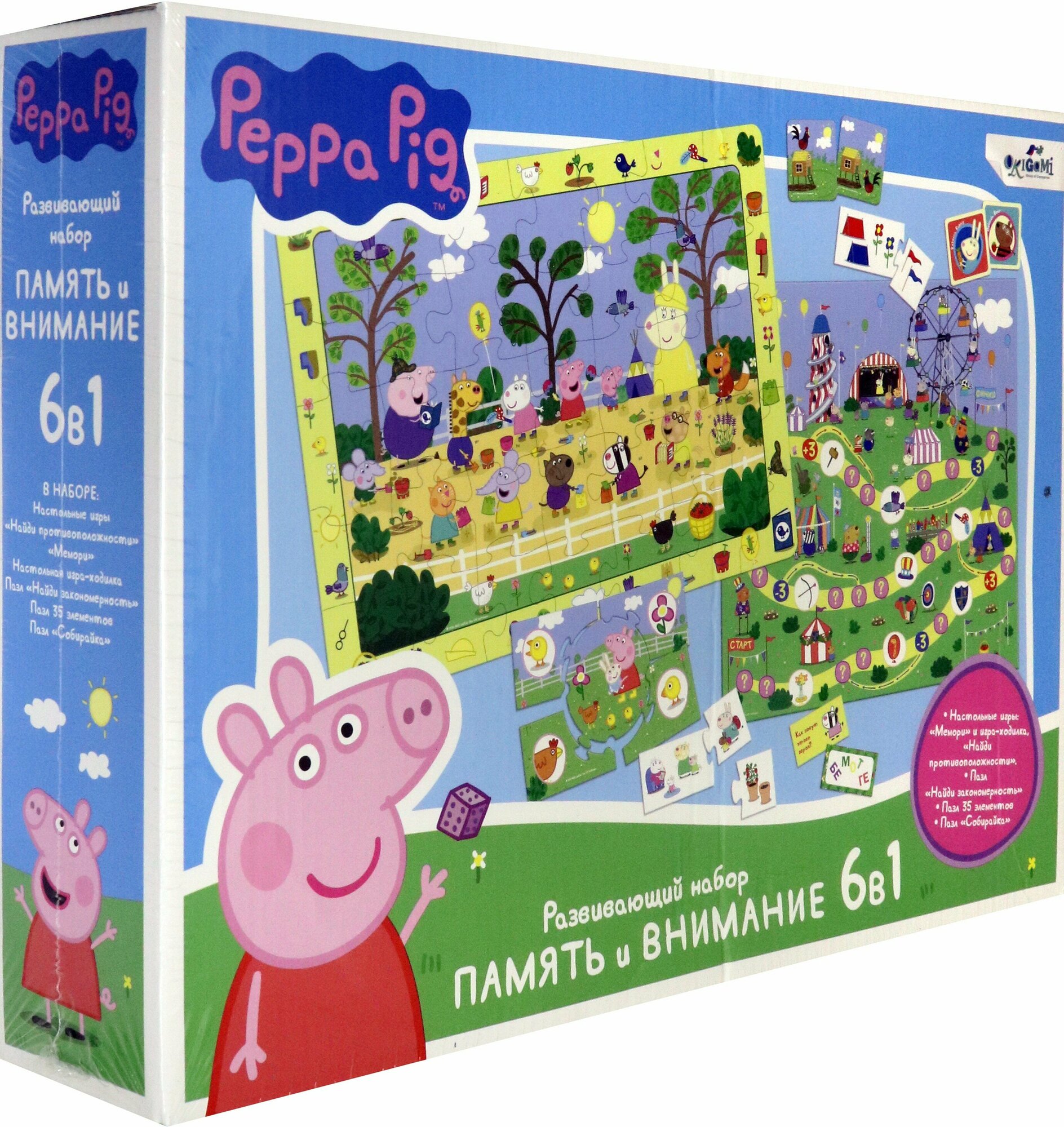 PeppaPig. Набор.6в1.Тренируем память и вним,06701 ОРИГАМИ - фото №8