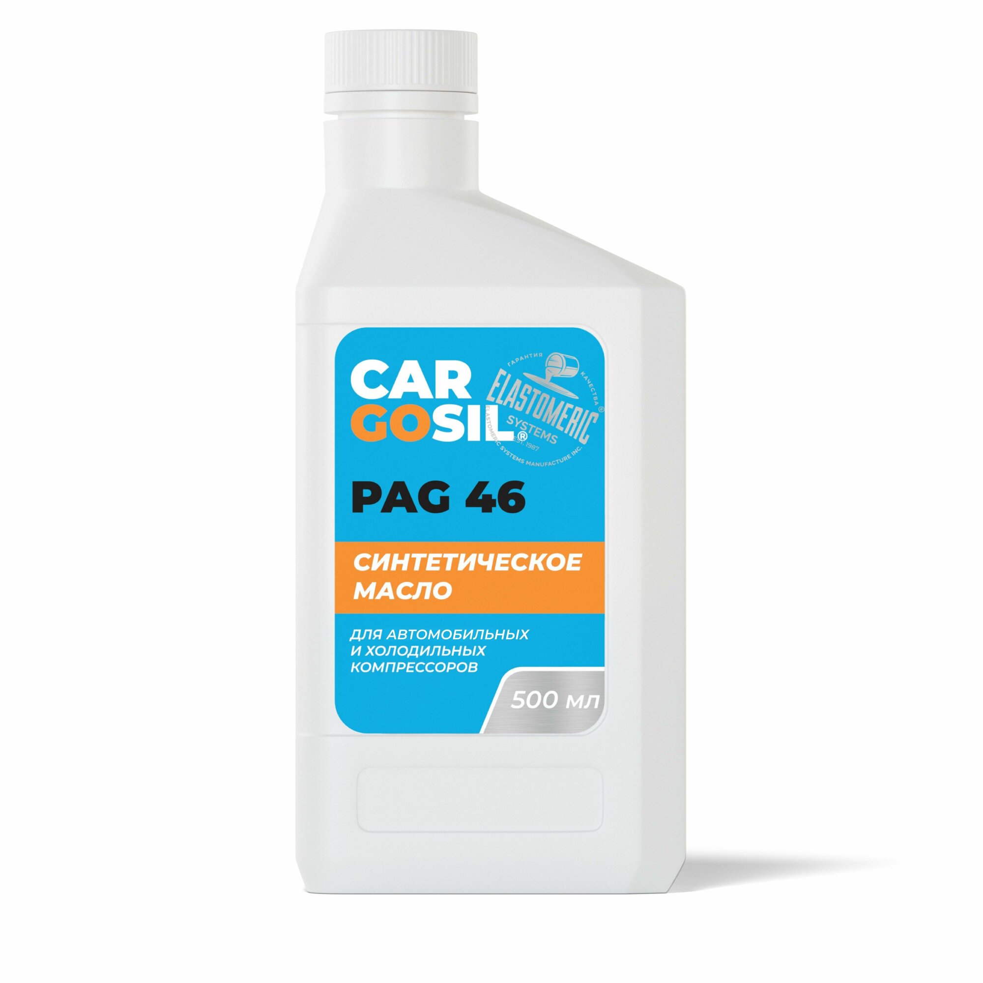 Масло компрессорное 0,5л, для холодильных и авто CARGOSIL PAG 46