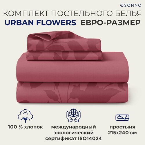 Комплект постельного белья SONNO URBAN FLOWERS евро-размер Цветы, Светлый Гранат